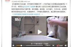 【6分钟教程】平凉企业招聘信息_哔哩哔哩